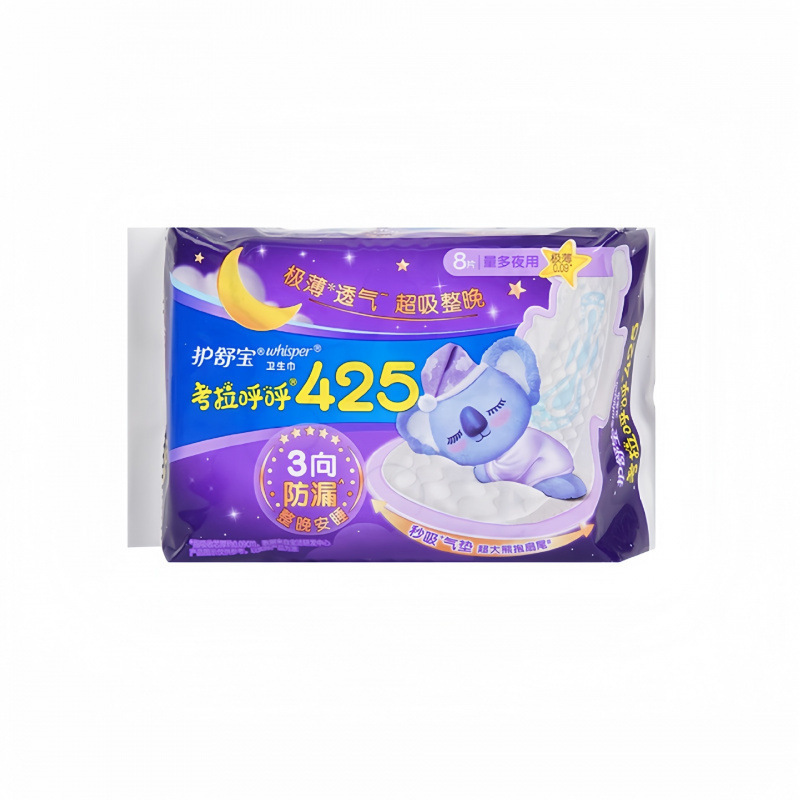 云感棉考拉裤裤考拉呼呼日夜用液体安睡裤整箱批发|undefined