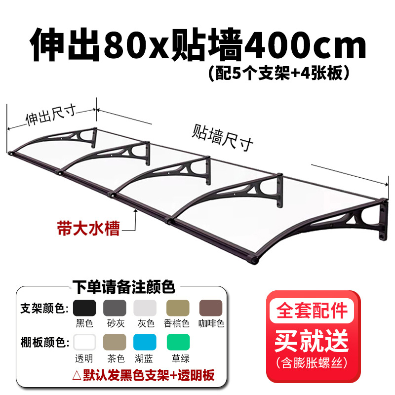 Gran fregadero, toldo de aleación de aluminio, toldo de lluvia, aleros de construcción de lluvia, terraza transparente, balcón, ventana salediza, mejora