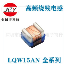 MURATA늸УLQW15AN18NG00D,LQW15AN22NG00D,LQW15AN27NG00D