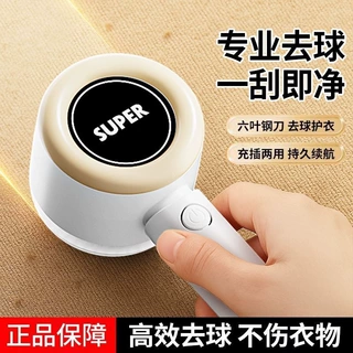 电动毛球修剪器家用剃毛器充电式衣服起球去毛器粘刮吸剃毛球神器