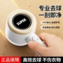 充电式家用电动衣服修剪器