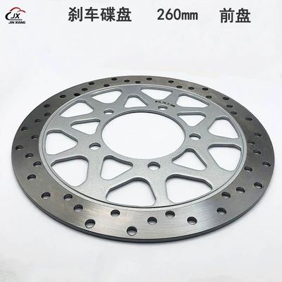 Other brake systems disc brake disc brake disc