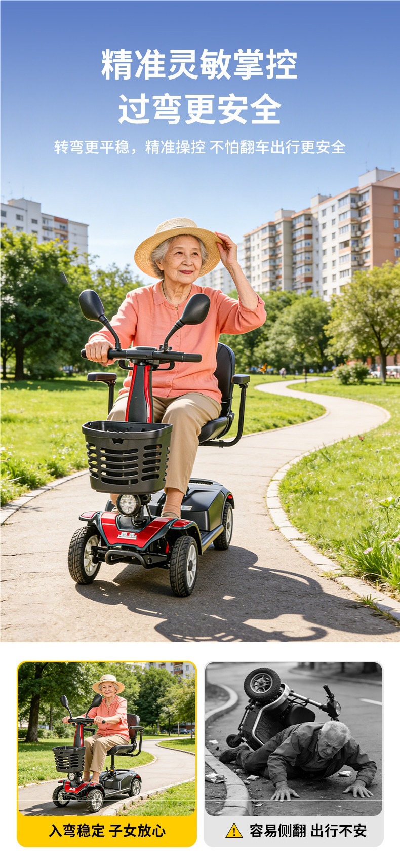 Phoenix elderly mobility scooter, four-wheel electric vehicle for disabled people, two-seater, foldable, safe electric mobility aid for seniors