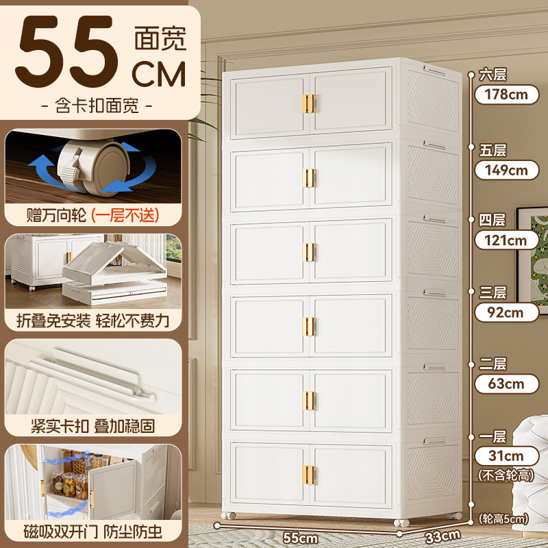 収納ボックス家庭用ロッカー多層折りたたみ衣類布団整理ボックス大容量置物キャビネット|undefined