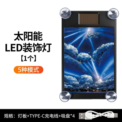 No Wiring Required, Triangle Window — Other lights - solar-powered-ambient-light-tyndall-effect-direct-sales-from-manufacturerdrop-shippinglabeling-and-warehousing