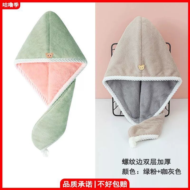 Hair towel, bag, quick dry scarf, water absorbent, increased thickness, 2023 collection