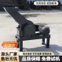 定制建筑移动锤式破碎机