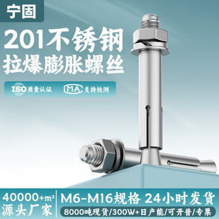 201���P䓎�����������Û�ݽzС�^�A����Û�A�ͱ�ը��˨m6m10-m16