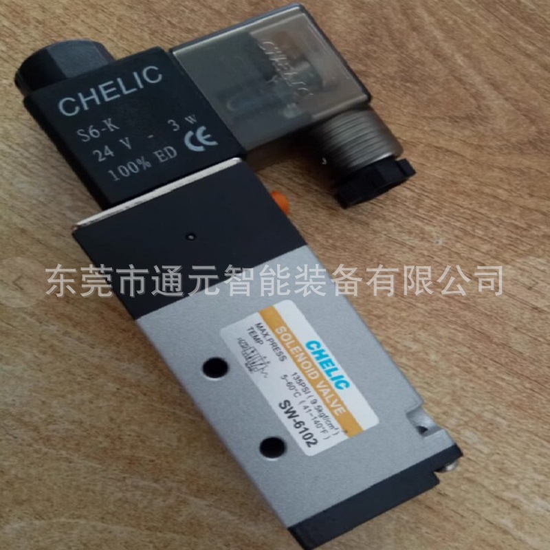 CHELIC/气立可SF系列电磁阀SF300 用双侧铝轨