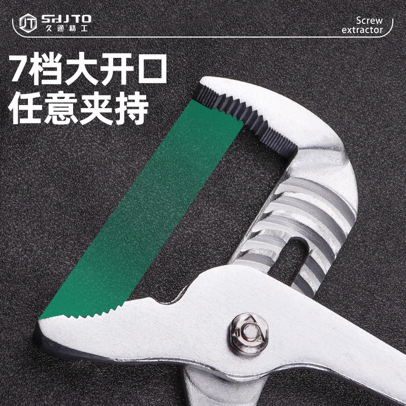 Fabricante de 8 pulgadas de 10 pulgadas de 12 pulgadas alicates de bomba de agua alicates de tubería de agua alicates de baño de gran apertura alicates de bomba de agua rápida