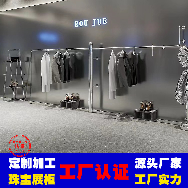 加工定制服装展柜货架订做烤漆展示柜不锈钢铁货架柜落地支架异形