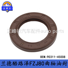 90311-45008�羳landcruiser/FZJ80/FJ62/4#/7#/COASTER/�����ͷ�