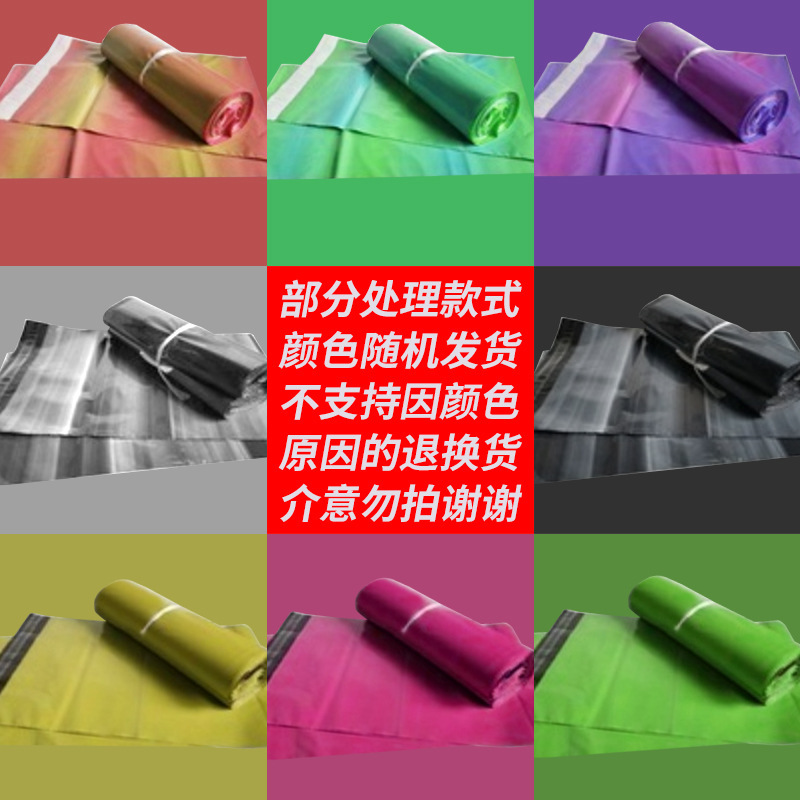 Bolsa Express al por mayor engrosada negro blanco embalaje bolsa impermeable nuevo material e-commerce logística bolsa de embalaje bolsa de ropa