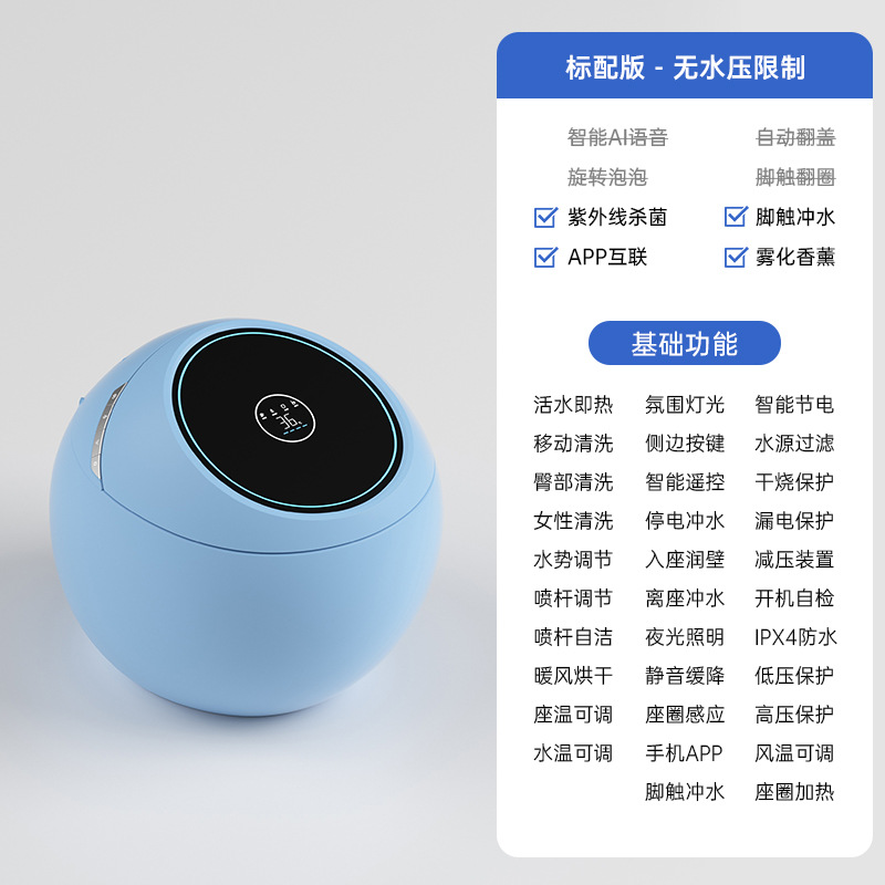 Chaozhou huevo creativo inodoro inteligente totalmente automático sin restricción de presión de agua asiento de sifón doméstico burbuja giratoria