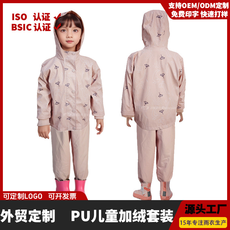 Customized Toddler Raincoat Two Years Old Scandinavian Spring Outdoor One Year Old Baby Outwear Classy Pu Leather Kidsren's Cute Raincoat Customized Toddler Raincoat Two Years Old Scandinavian Spring Outdoor One Year Old Baby Outwear Classy Pu Leather Kidsren's Cute Raincoat