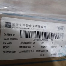 TM104SDHG30-71  R10.4 ȫԭbAҎ