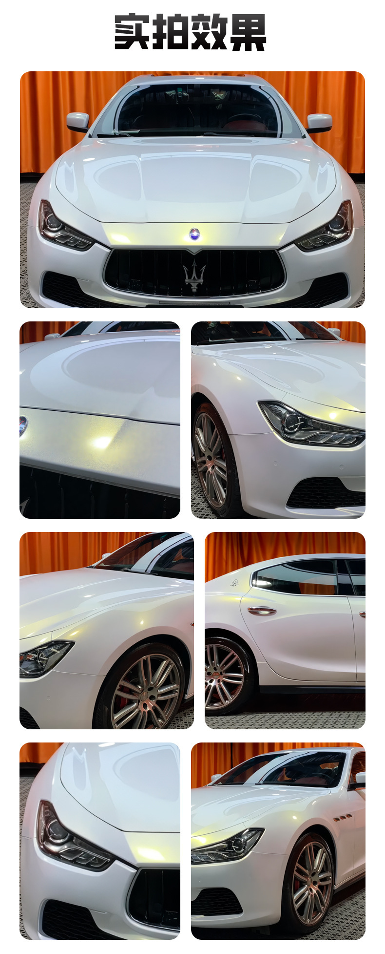 Wholesale Automotive Tpu Color-Changing Film, White and Gold Car Paint Protection Film, Car Body Film, Color-Changing Film, Full Car Film, Ppf
