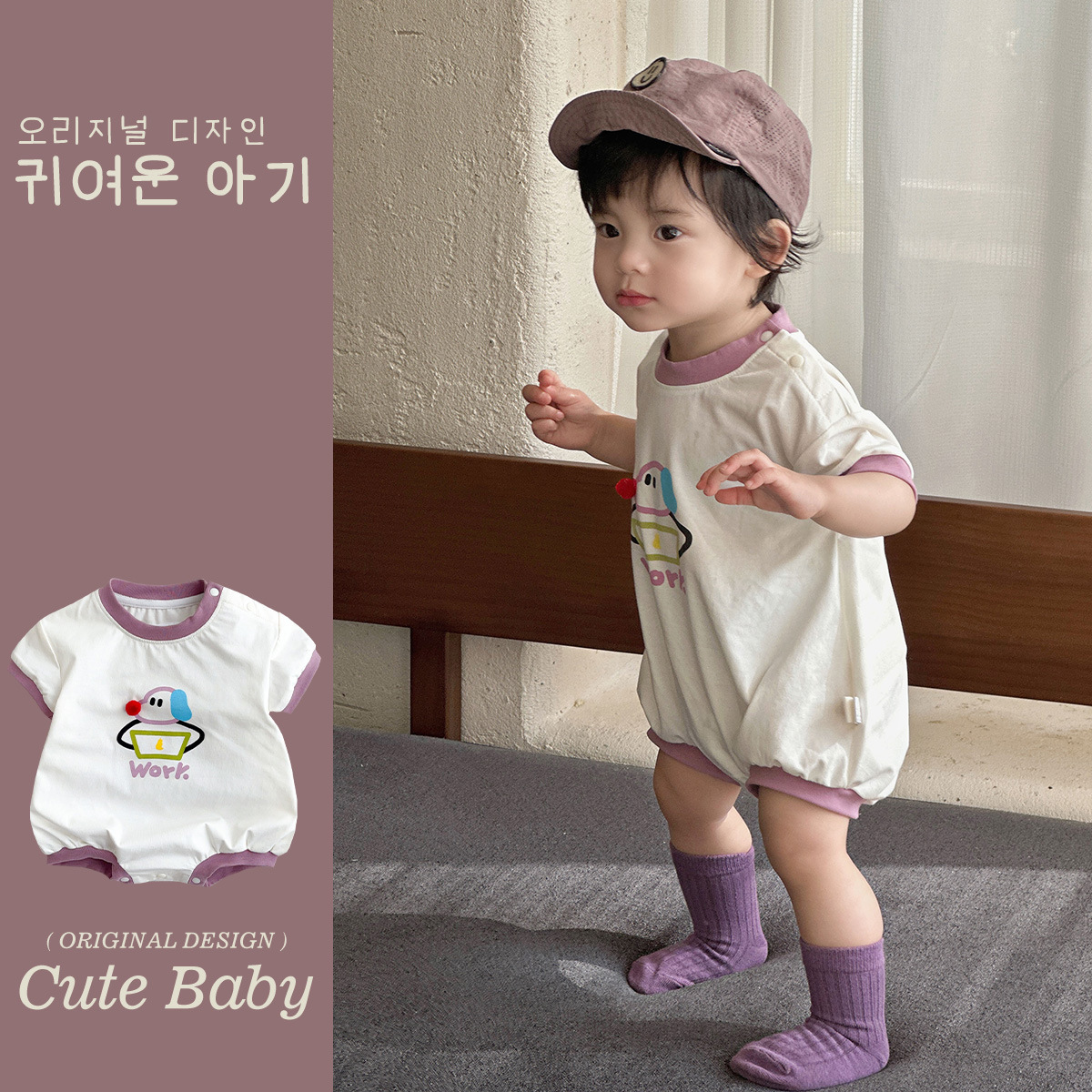 2025 nuevo mameluco de bebé de manga corta para bebés y niños pequeños de línea delgada