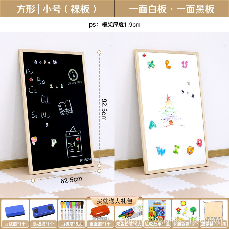 黒板 家庭用 子供用お絵かきボード 消せる 幼児教育 磁気式 無塵 移動可能 赤ちゃん 落書き お絵かきボード|undefined