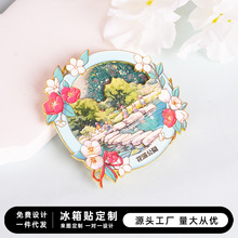 花溪公园冰箱贴贵州贵阳文创东山寺黔灵山弘福千户苗寨国潮小礼品
