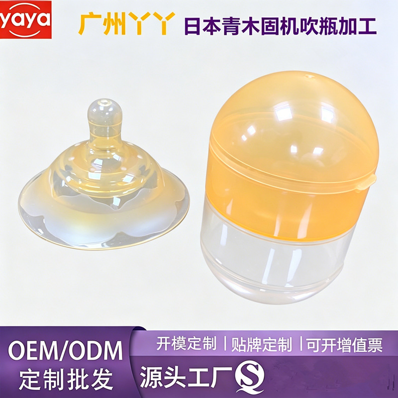 Breast Shield Nipple Protector Ultra-Thin Anti-Bite Nipple Shield for Inverted Nipples Breastfeeding Tool Imitation Breast Milk Nipple Pad Internal Suction Nursing Pad
