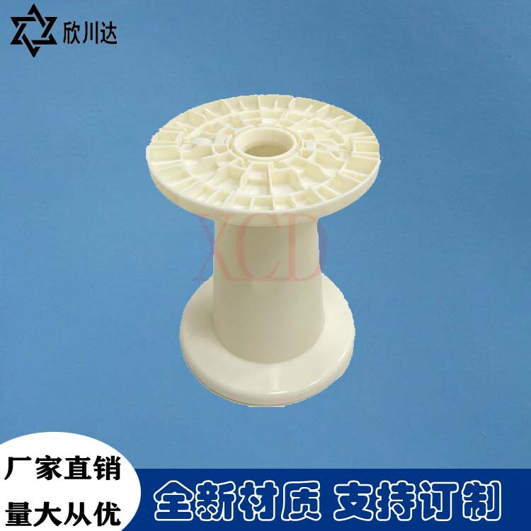 Nps280 Plastic Detachable Wire Cable Reel Abs Conical Winding Shaft Nps280 Plastic Detachable Wire Cable Reel Abs Conical Winding Shaft