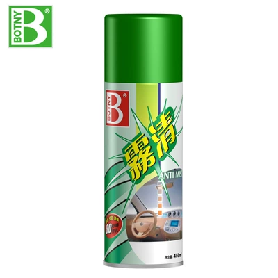 Baosili anti-fog agent for car glass, anti-fog spray for car windows and windshields, anti-fogging agent for interior car use (Automotive glass defogging agent) - 650ml