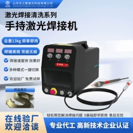 激光焊机;送丝机;焊接材料附件
