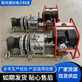 小型便携式电缆卷扬机3吨5吨8吨机动绞磨机拉电缆木材牵引机