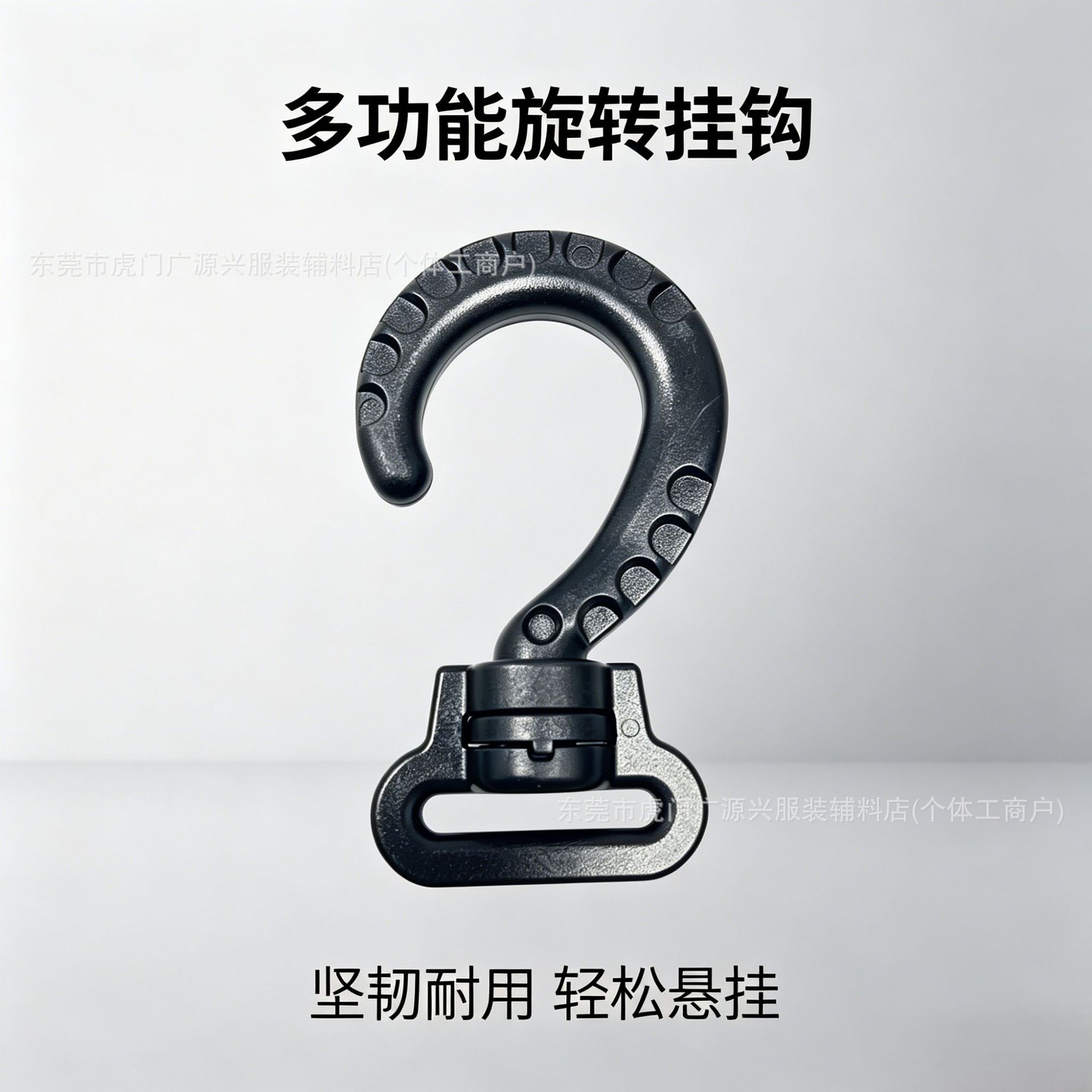 2.7cm large outdoor tent hook 1inch multifunctional camping hook 25MM plastic rotating backpack hook
