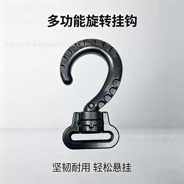 2.7cm large outdoor tent hook 1inch multifunctional camping hook 25MM plastic rotating backpack hook