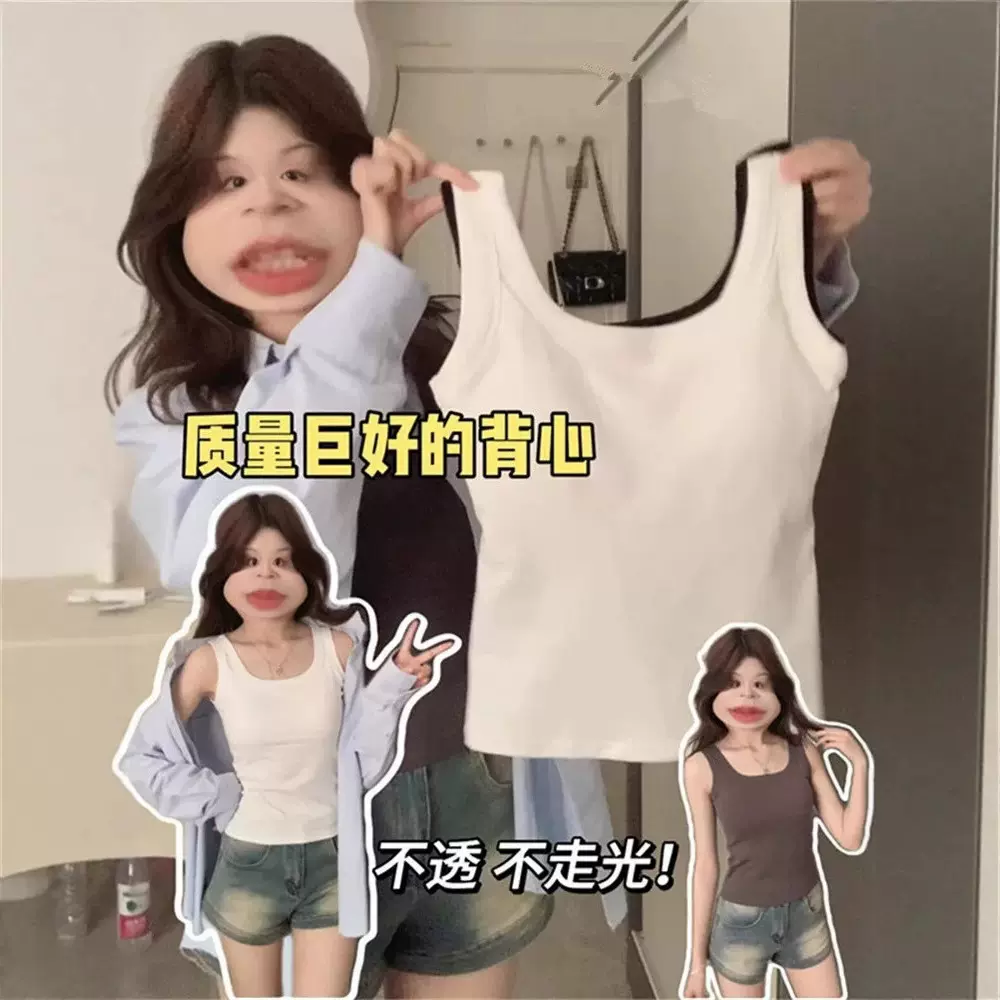 白色宽肩吊带背心女带胸垫简约百搭内搭外穿夏季修身无袖打底上衣