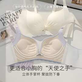 【小胸显大】无痕聚拢内衣女上托收副乳防下垂无钢圈调整型文胸罩