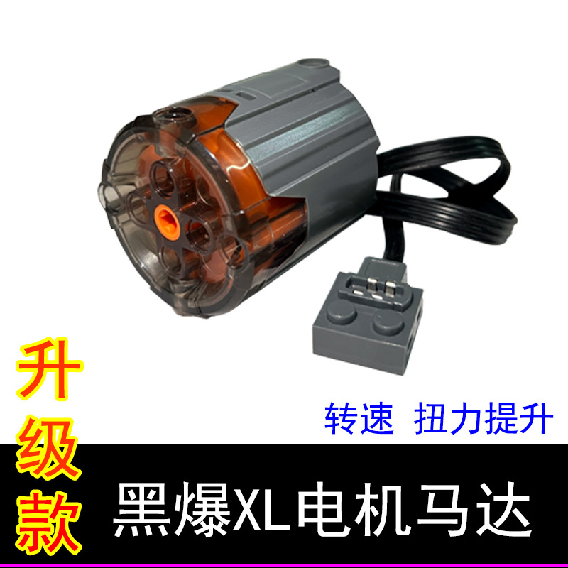 Черный взрывной двигатель XL