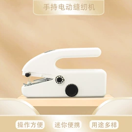 毛球修剪器;挂烫机;脱毛/剃毛器