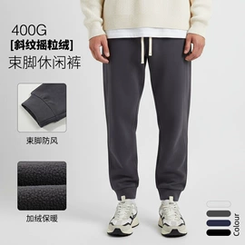 男式T恤;男式卫衣;男式休闲裤