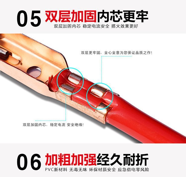 The car's live wire is connected to the battery, the car's truck's battery connection wire is thickened, and the wiring is connected to the Jianglong clip.