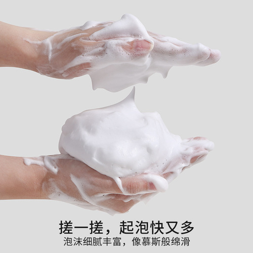 Creamy foaming mesh special soap for face, shower gel, facial cleanser, face cleansing foaming mesh, foaming mesh bag