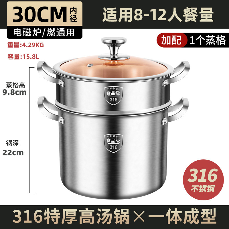 Clang 316 Olla de sopa de acero inoxidable de grado alimenticio Olla de sopa profunda engrosada de una pieza para el hogar de gran capacidad