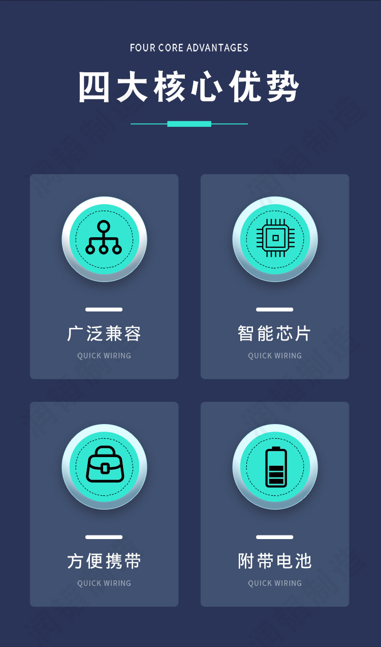 测试仪白色黑色-(1)_02