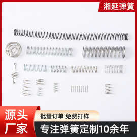 钢丝不锈钢压力弹簧高弹电镀压簧防撞减震工业弹簧回位压簧