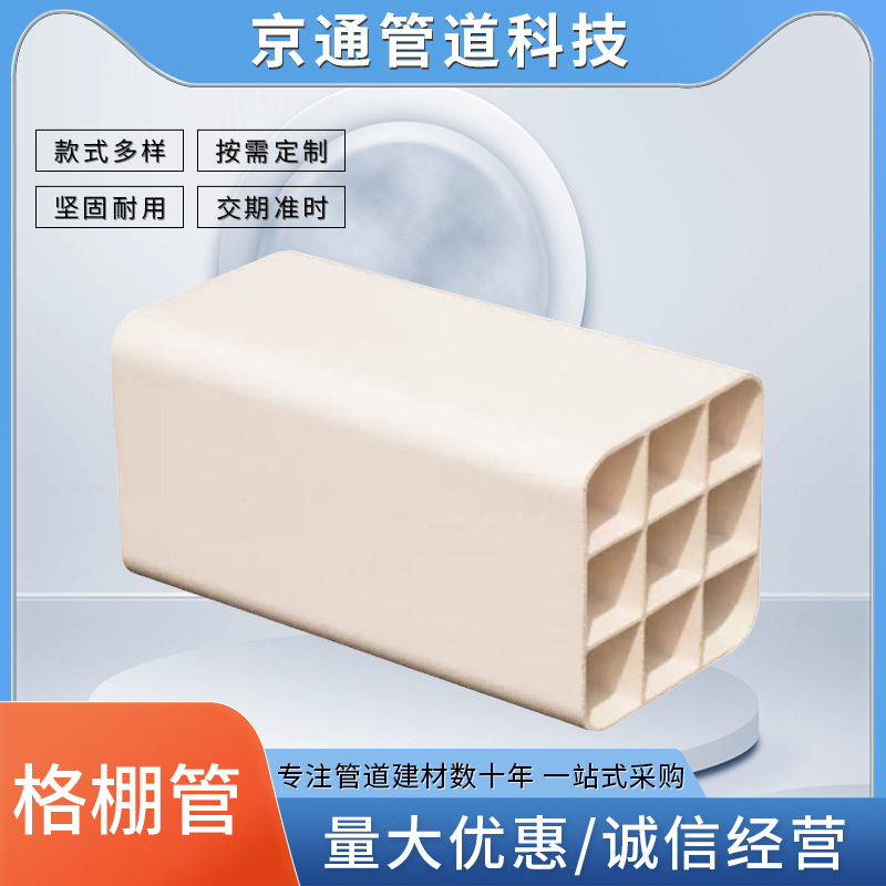 PVC格栅管 6六孔梅花管 塑料方管9-33管 单孔多孔pvc梅花管格栅管