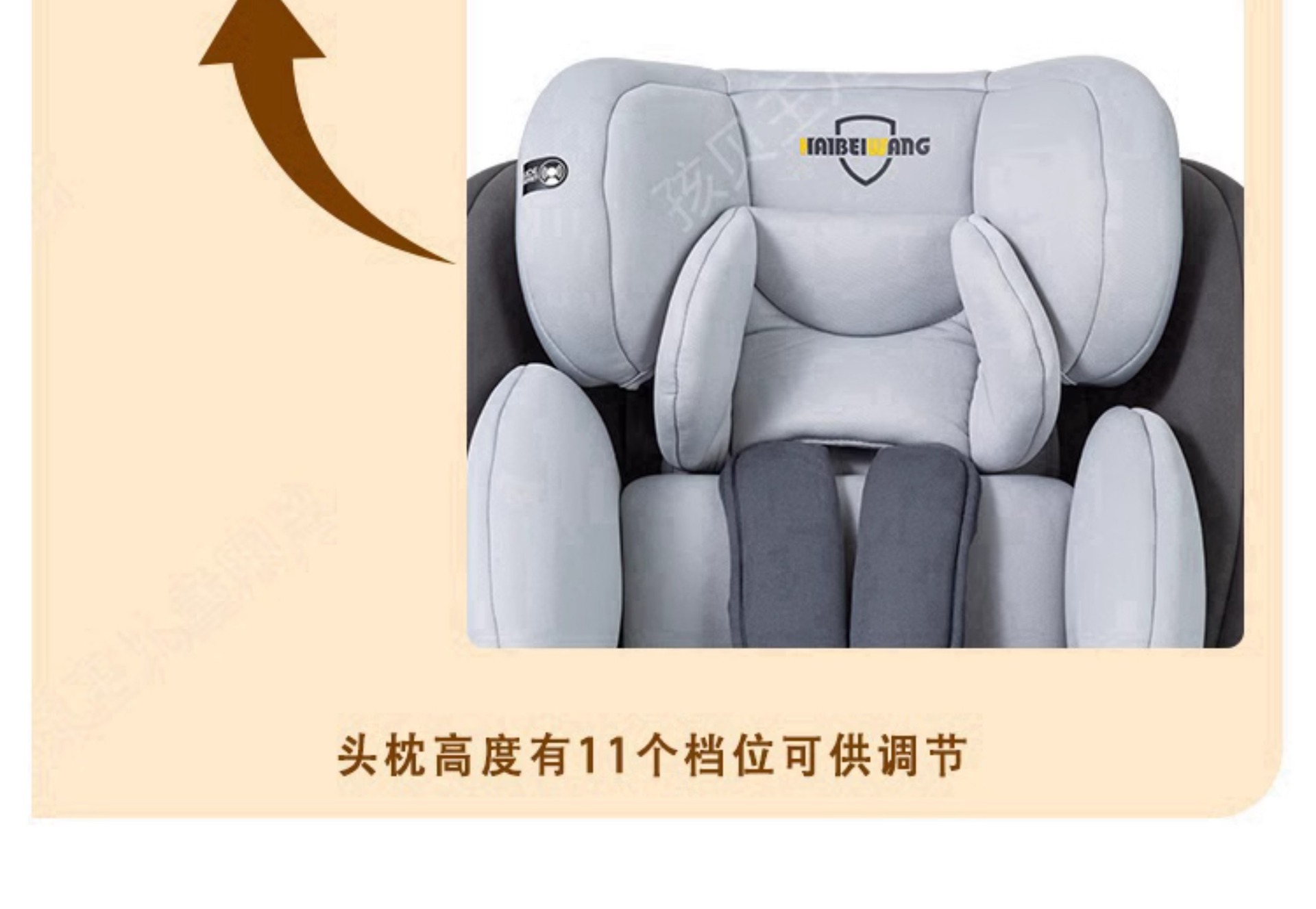 Suitable for Haibeiwang Kids Safety Seat Car Baby Car 360 Rotating Seat 0-4 Years Old