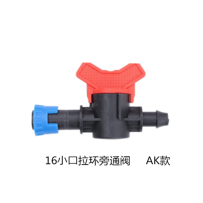 16 pequeño anillo de tracción válvula de derivación AK