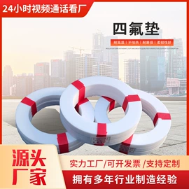 其他橡胶板;绝缘胶板;工业橡胶
