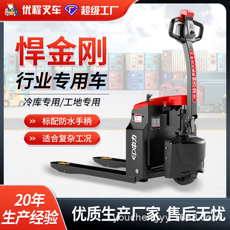 Zhongli 2 Zhongli Jin Kong completamente eléctrica elevadora elevadora eléctrica de carga y descarga de bandeja para el sitio de construcción de almacenamiento en frío