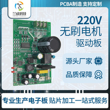 ���Ɵoˢ늙C���·�����������ư�PCBA����늙C�Cе�O������