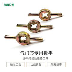 Bicycle, electric bike, mountain bike tire valve wrench, valve key, automotive and motorcycle tool valve core wrench