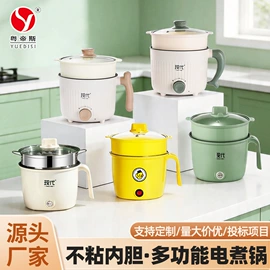 电火锅;保鲜盒、饭盒;马克杯