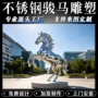 公园定制景观源头雕塑